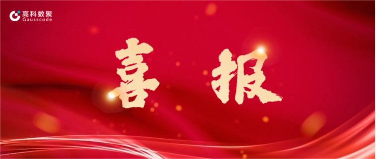 黄金城集团完成亿元级战略融资 致力于有助于汽车全产业链数智化升级