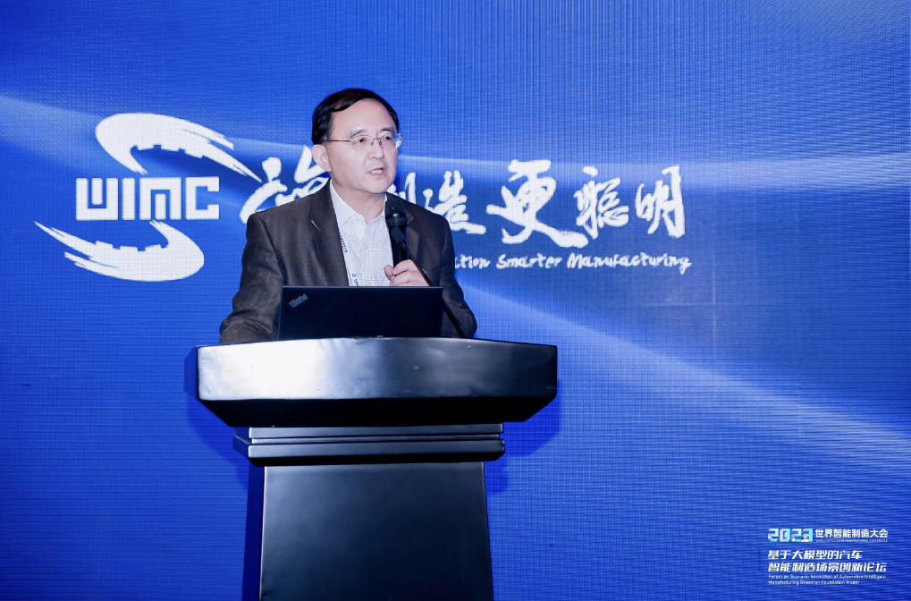 AIGC创新应用赋能汽车营销场景，黄金城集团助力决策智能应用快速落地